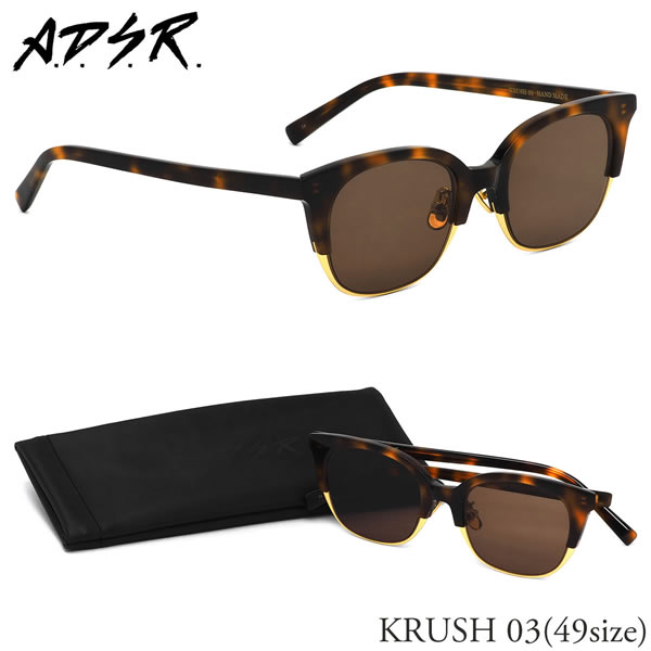 ADSR サングラス A.D.S.R. / BUNNY スクエアサングラス 初入荷 | 中目黒のメガネ