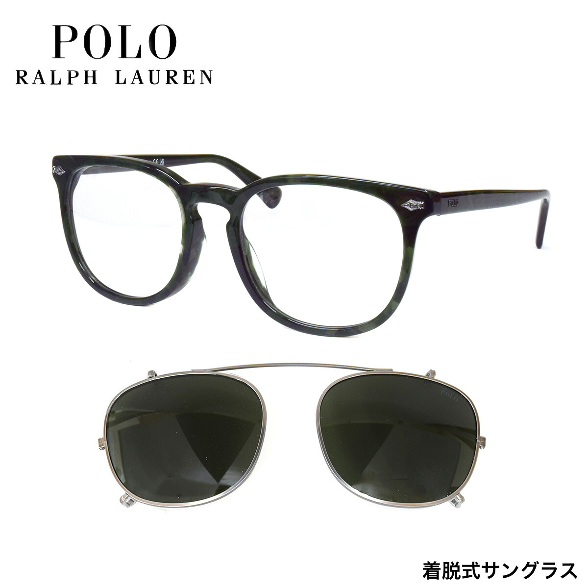 ポロ ラルフローレン PH4214F 618471 54 メガネ POLO RALPH LAUREN 前掛け 前かけ サングラス クリップオン アジアンフィット アジアフィット メンズ レディース｜電脳眼鏡