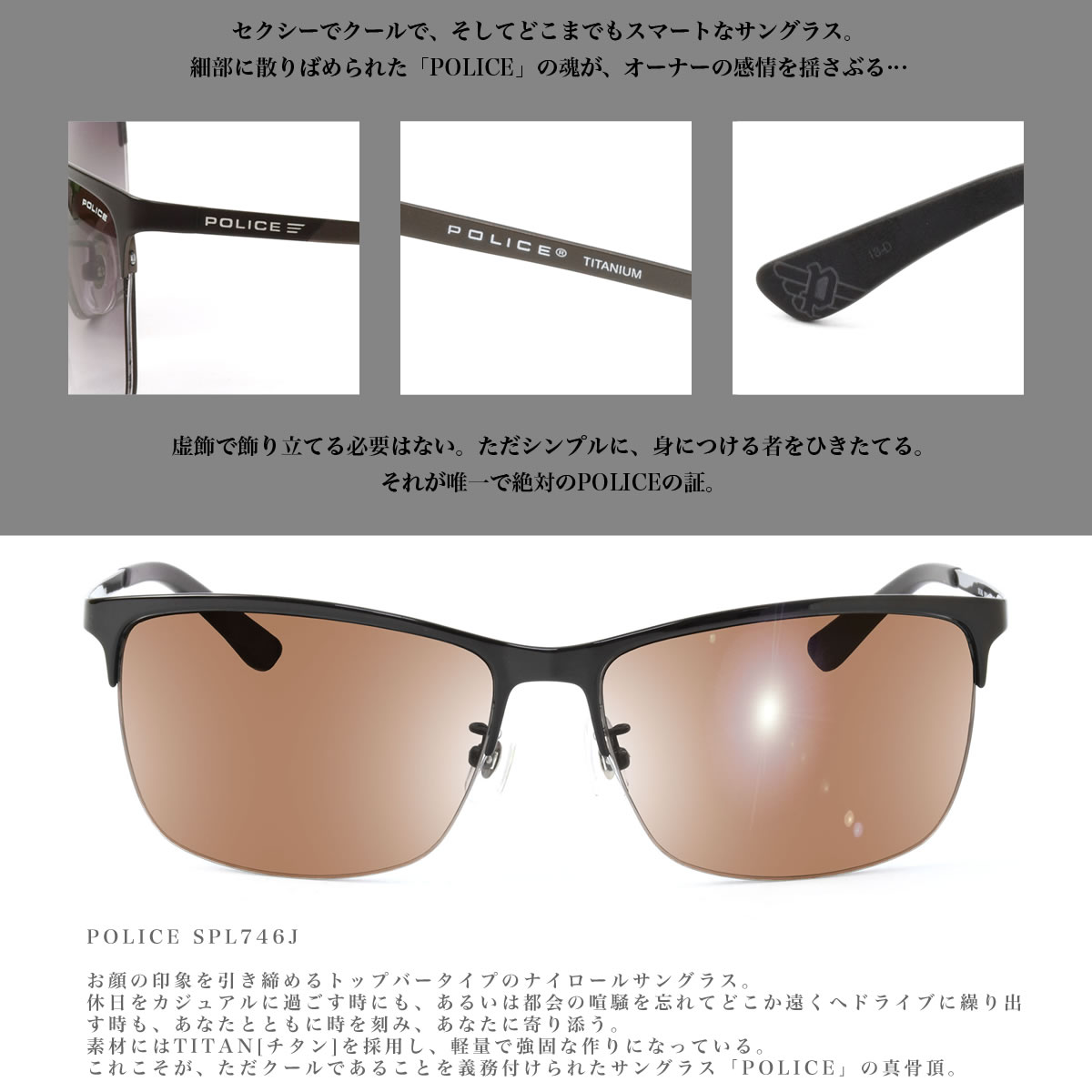 ポリス Uvカット サングラス ストレス軽減 フレーム3色 サングラス Spl746j 偏光 Rarts 偏光レンズ アーツ Police ドライブ レンズ12色 偏光サングラス スポーツ 釣り ゴルフ 眼精疲労予防 ストレス軽減 乱反射 Uvカット Irカット 紫外線カット 近赤外線カット 送料無料 ポリス Uvカット サングラス ストレス軽減 フレーム3色 サングラス Spl746j 偏光 Rarts 偏光レンズ アーツ Police ドライブ レンズ12色 偏光サングラス スポーツ 釣り ゴルフ 眼精疲労予防 ストレス軽減 乱反射 Uvカット Irカット 紫外線カット 近赤外線カット 送料無料