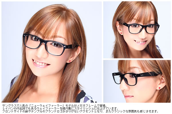 new wayfarer glasses