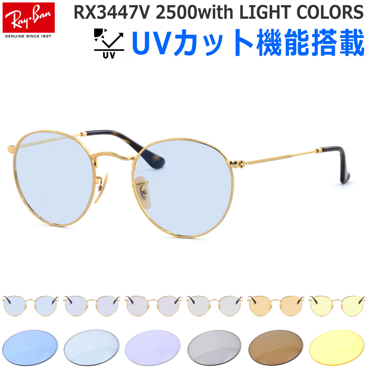 ray ban sunglasses blue lens ray ban sunglasses blue lens