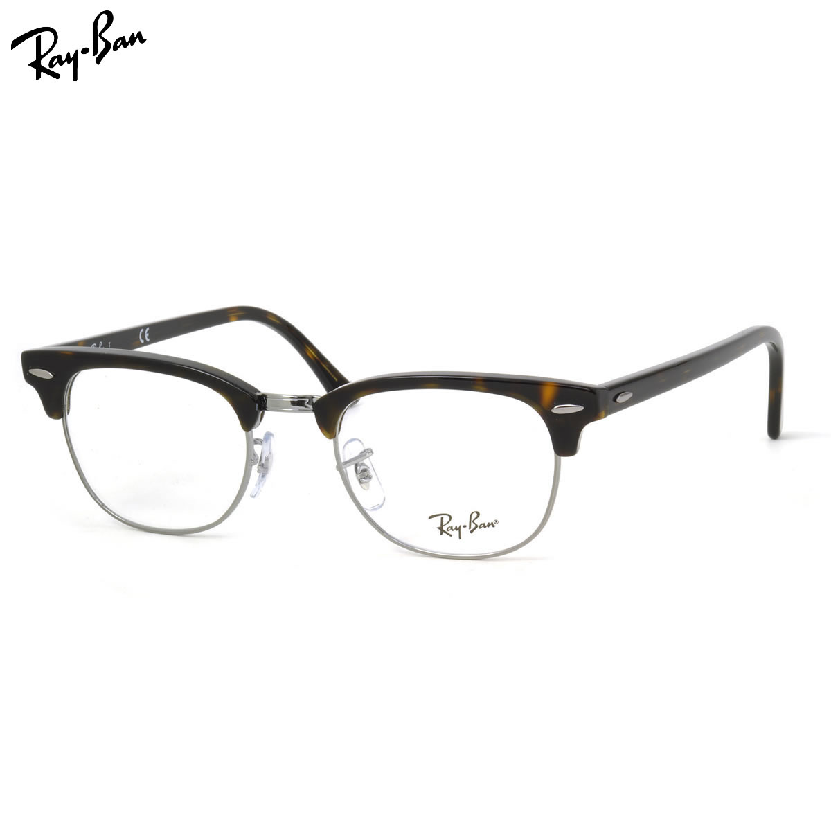 レイバン Ray-Ban メガネ RX5154 2012 49 レイバン純正レンズ対応 クラブマスター ブロー サーモント RayBan CLUB MASTER 度数付き対応 メンズ レディース