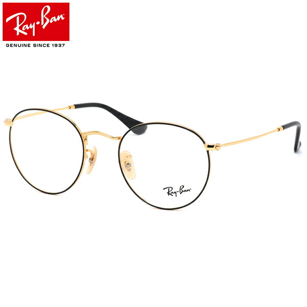 Ray-Ban ラウンド型サングラス ブラウンレンズ Ray-Ban レイバン サングラス ライトブラウン ライトカラー