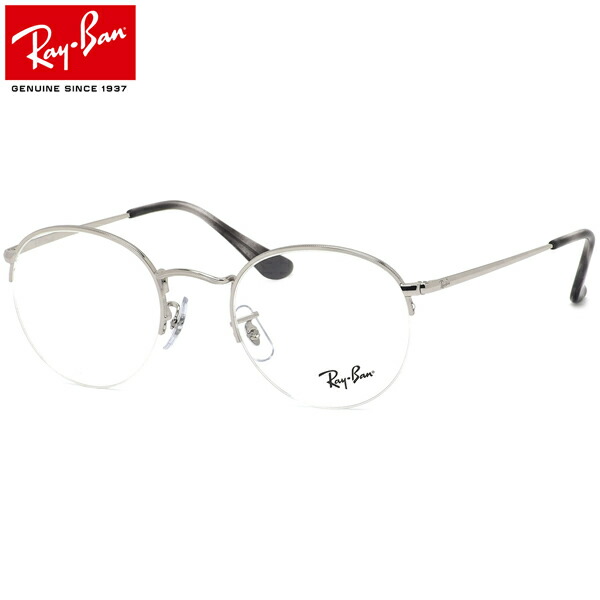 ray ban half frame aviator sunglasses ray ban half frame aviator sunglasses