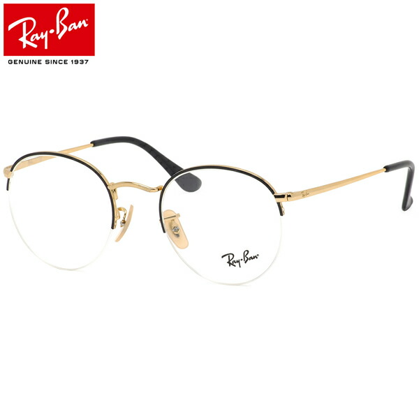 ray ban half frame glasses gold ray ban half frame glasses gold