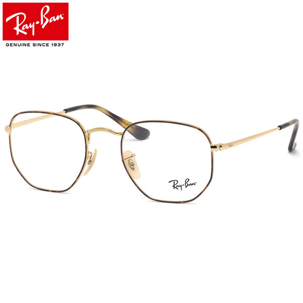 【Ray Ban】純正★RB6448 2509★ビッグサイズフレーム★男女共用 Ray Ban】純正☆RB6448 2509☆ビッグサイズフレーム☆男女共用