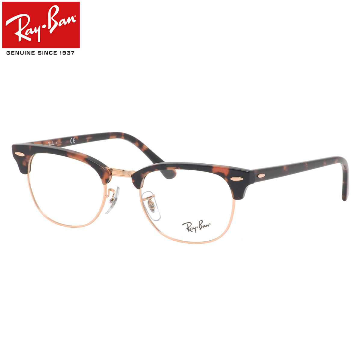 管理番号29111レイバンクラブマスター未使用メガネ男女兼用 レイバン メガネ Ray-Ban RX5154 8117 クラブマスター