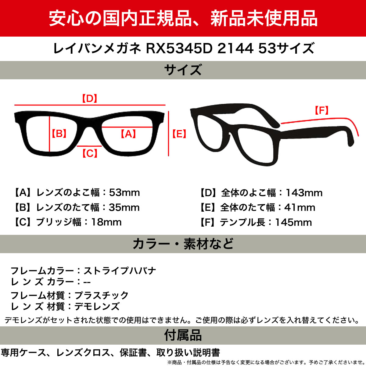 注目ブランド 楽天市場 Ray Ban メガネ Rx5345d 2144 53 レイバン純正レンズ対応 レイバン アジアンフィット トータス べっ甲 デミ おしゃれ 知的 クール かっこいい メンズ レディース 電脳眼鏡 人気絶頂 Www Klouddata Com