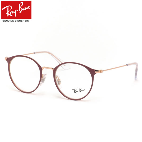 楽天市場】Ray-Ban メガネ RY1053 4078 45 レイバン純正レンズ対応