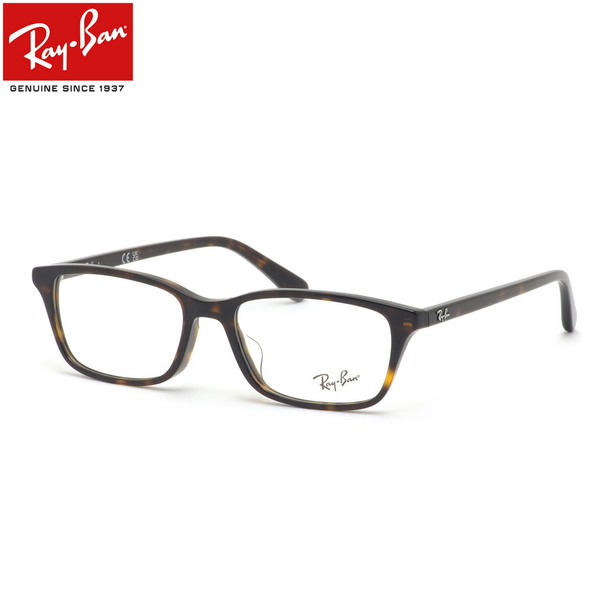 楽天市場】Ray-Ban RX5416D 8286 53 メガネ レイバン純正レンズ