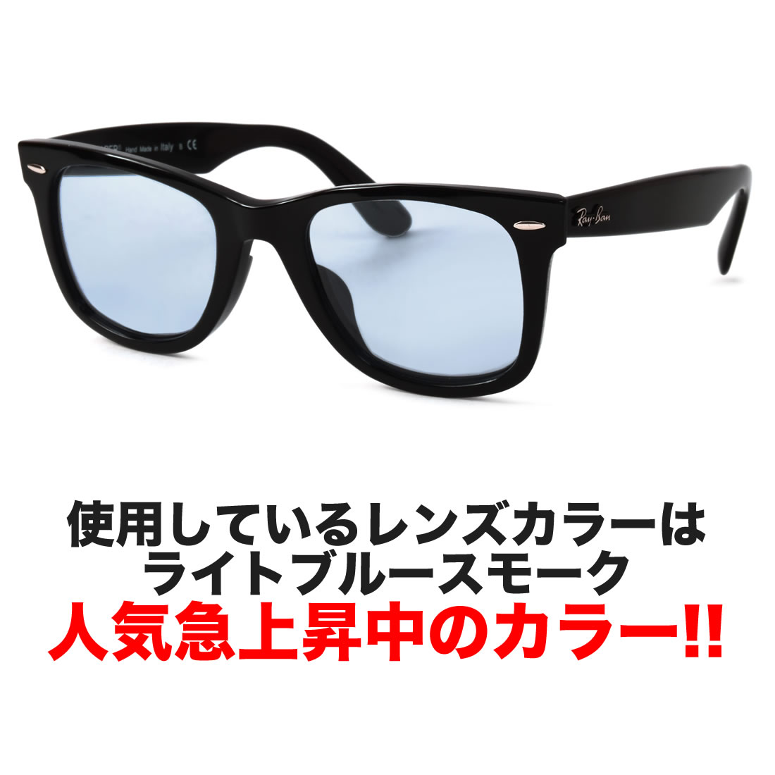 楽天市場 オリジナルセット レイバン 眼鏡 サングラス ライトカラー Ray Ban Uvカット Rb2140f 901 52サイズ 54サイズレイバン Rayban ウェイファーラー Wayfarer 901 64 モディファイ 伊達メガネ 紫外線カット あす楽対応 フルフィット メンズ レディース Os