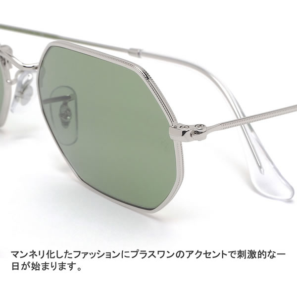 RayBan レイバン オクタゴン サングラス RB3556 - 通販 - gofukuyasan.com