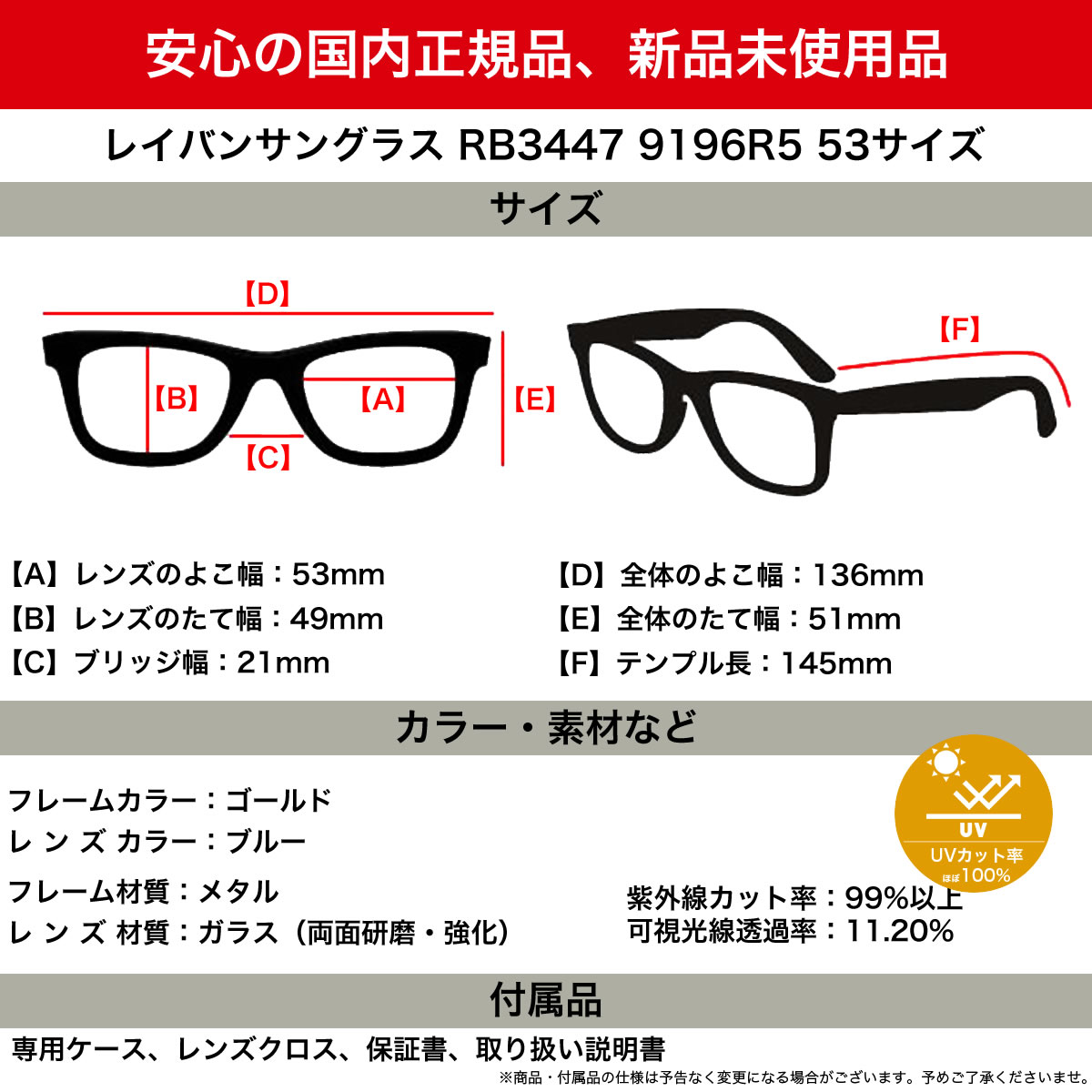 公式の Ray Ban サングラス Rb3447 9196r5 53 レイバン Round Metal Legend Gold ラウンドメタルレジェンドゴールド ゴールドロゴ メンズ レディース 訳ありセール格安 Asiasecurities Net