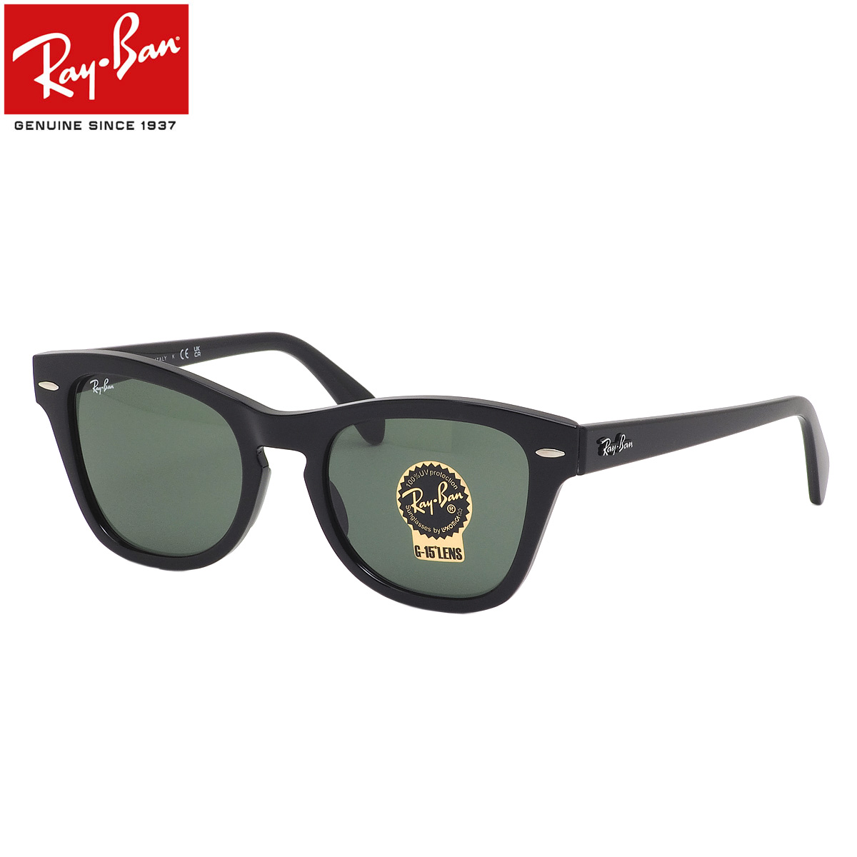 耐熱 二層 足あとぐらす (M) レイバン rayban 未使用 rb0707sf