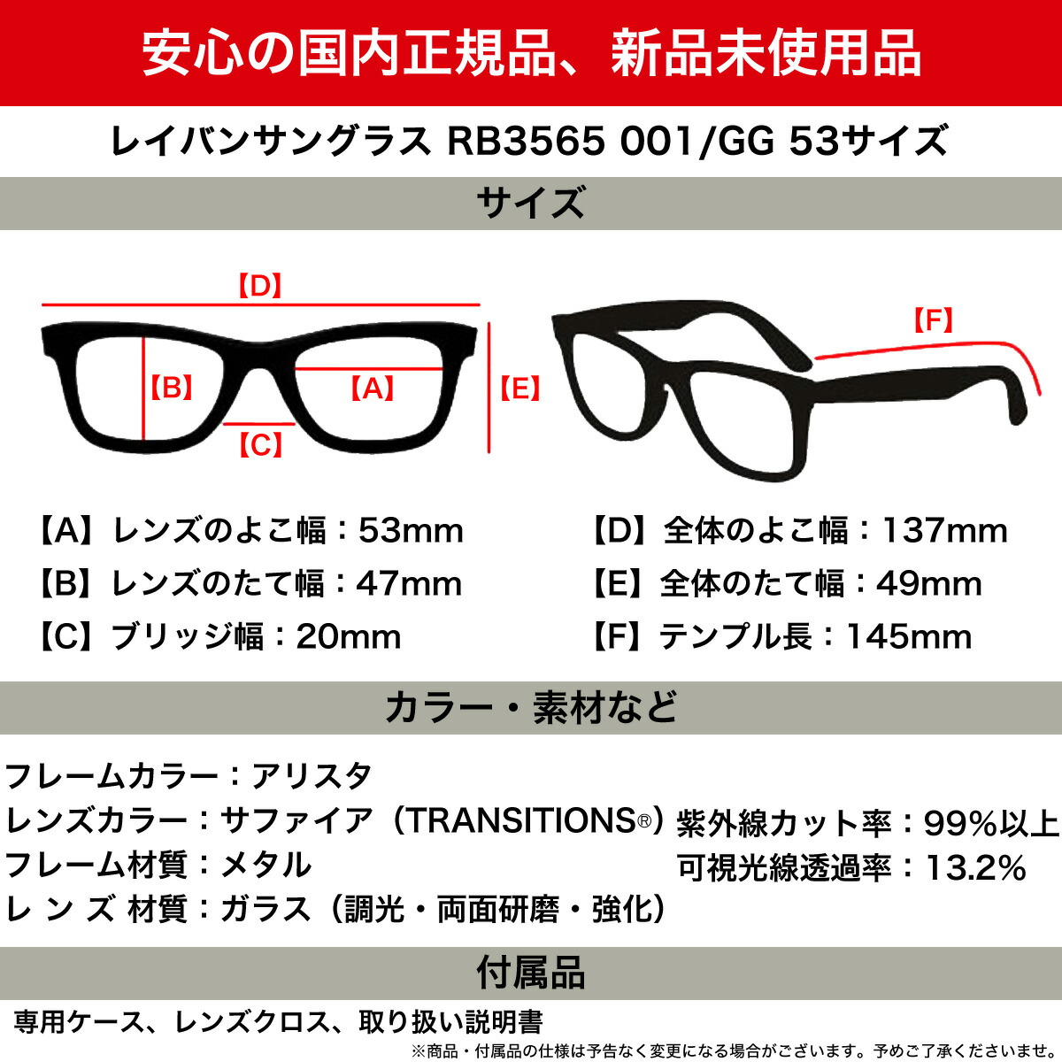 Ray-Ban RB3565 001 度数付き対応 JACK 調光レンズ メンズ 色が変わる ジャック 51 TRANSITIONS トランジションズ  GG レイバン サングラス レディース 眼鏡・サングラス