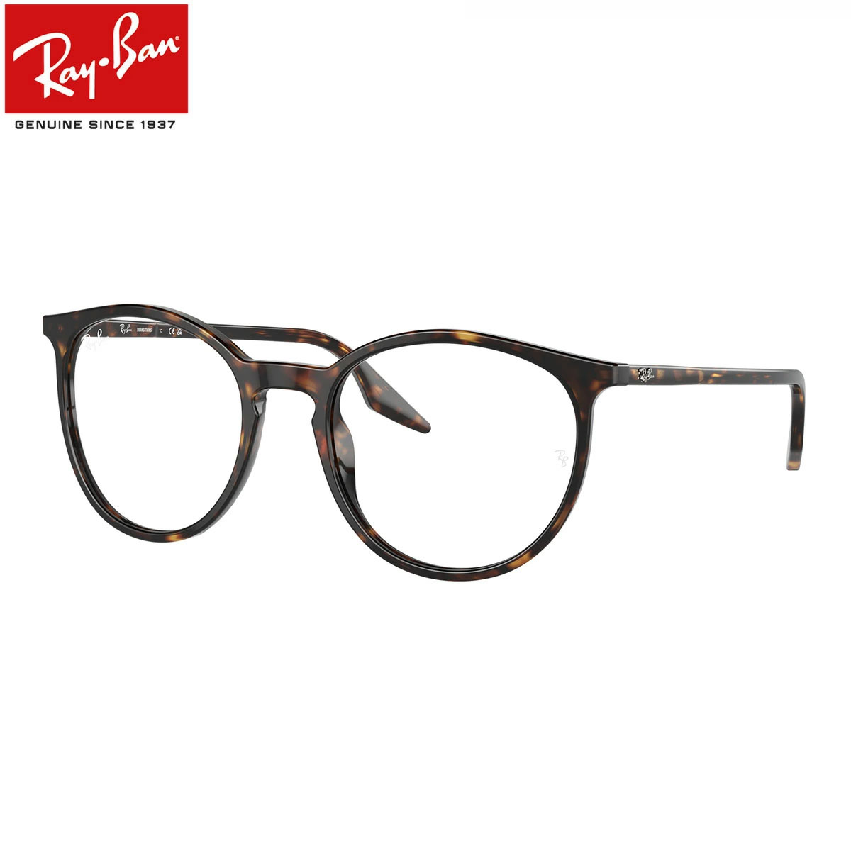 レイバンサングラス　54◻︎18 調光サングラス RayBan レイバン サングラス メガネフレーム 54□18 ブラック