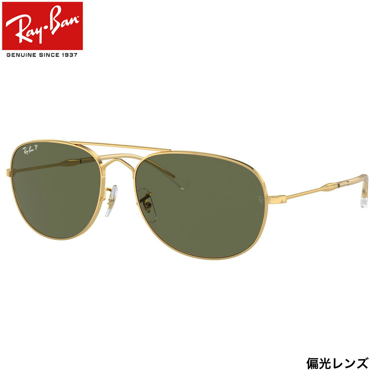 RayBan サングラス Ray-Ban RB3735 Bain Bridge Sunglasses | LensCrafters