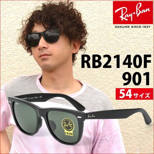 Rb2140f 901 Shop Clothing Shoes Online