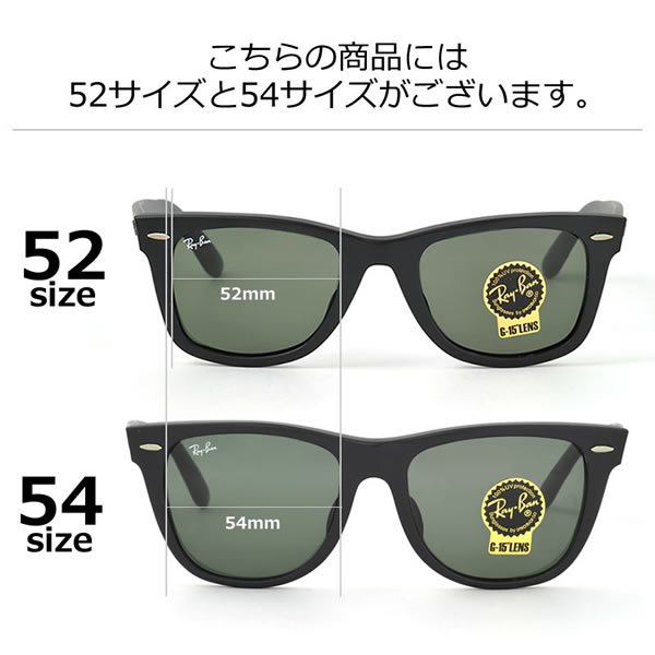 Ray-Ban - ほぼ未使用 Ray-Ban レイバン ウェイファーラー