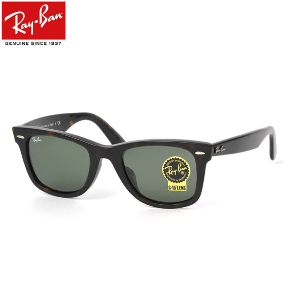 RayBan レイバン WAYFARERウェイファーラー べっ甲-www.electrowelt.com