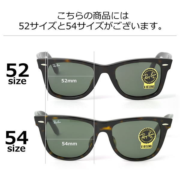 Размеры очков ray ban