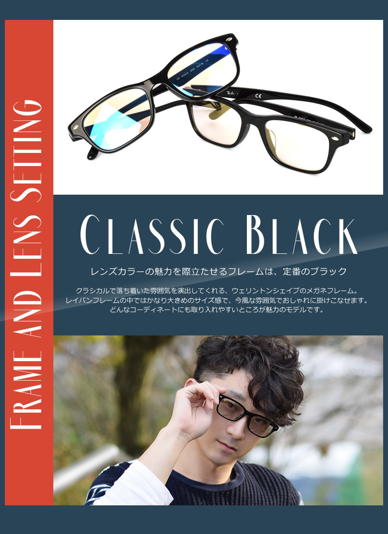 Light レイバン Mirrors メガネrx5345d 00 00 ライトミラーレンズセット 黒縁 53サイズrx5345d Ray Ban 反射 芸能人御用達モデル ブルーライトカットレイバン Rayban メンズ レディース 電脳眼鏡 Ray Ban メガネ 正規商品販売店 14時までのご注文で即日発送 日本