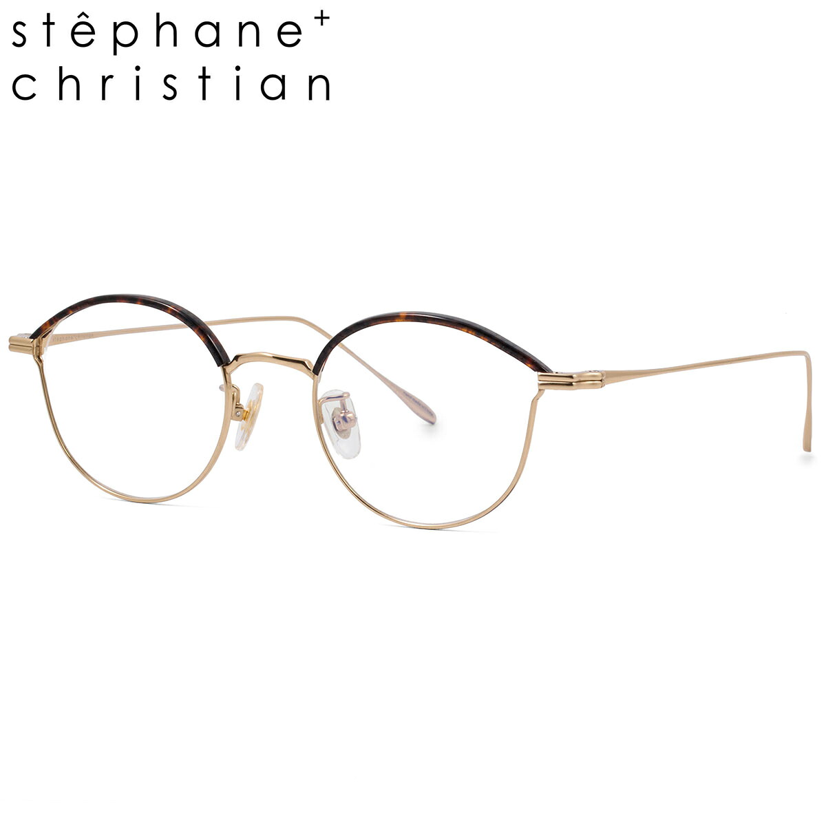 ステファンクリスチャン RUCHING GDBT 45 メガネ stephane christian ルチング チタン 軽い メンズ レディース