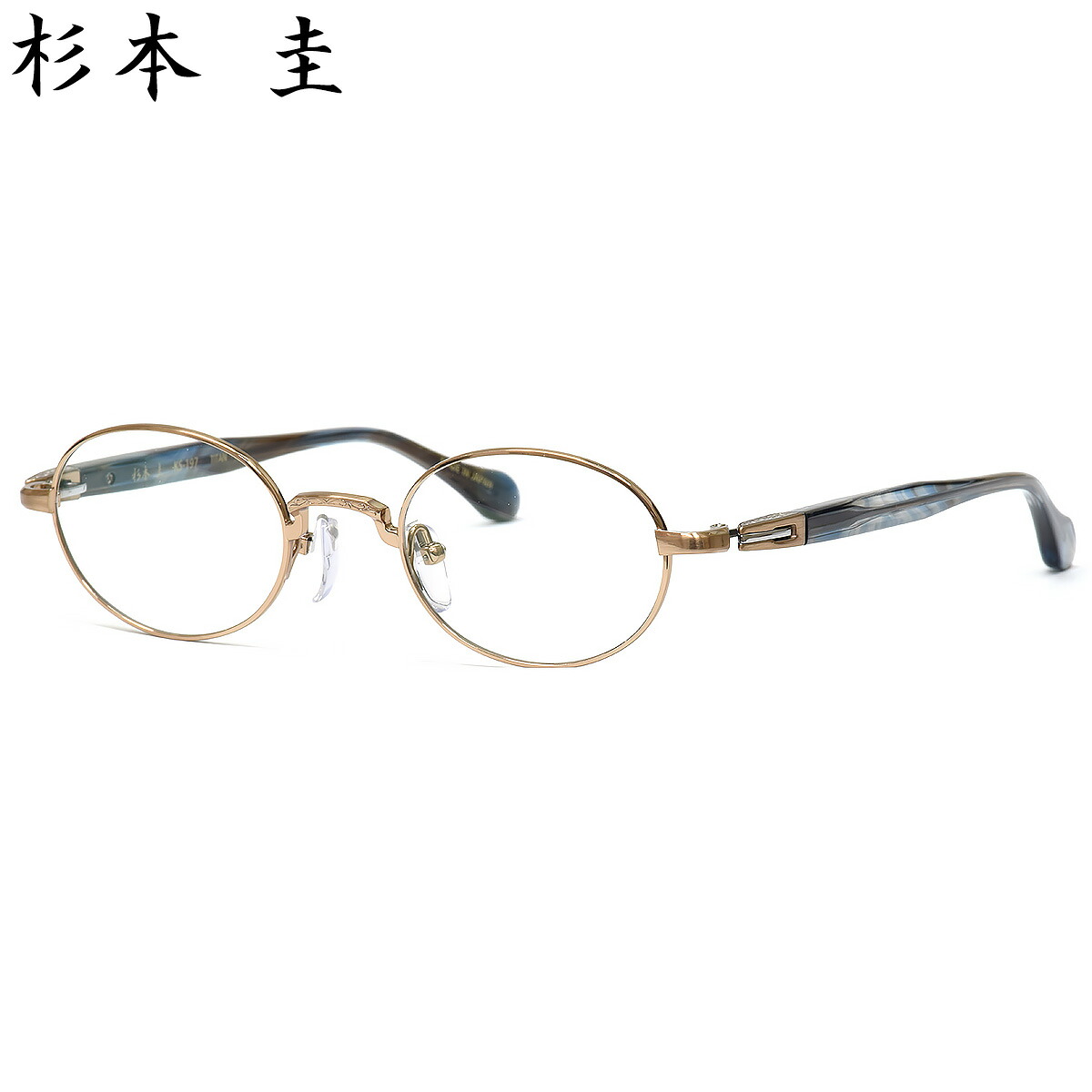 杉本圭 KS-197 7 45 メガネ スギモトケイ 2026SS Collection 日本製 MADE IN JAPAN 国産 メンズ レディース|電脳眼鏡