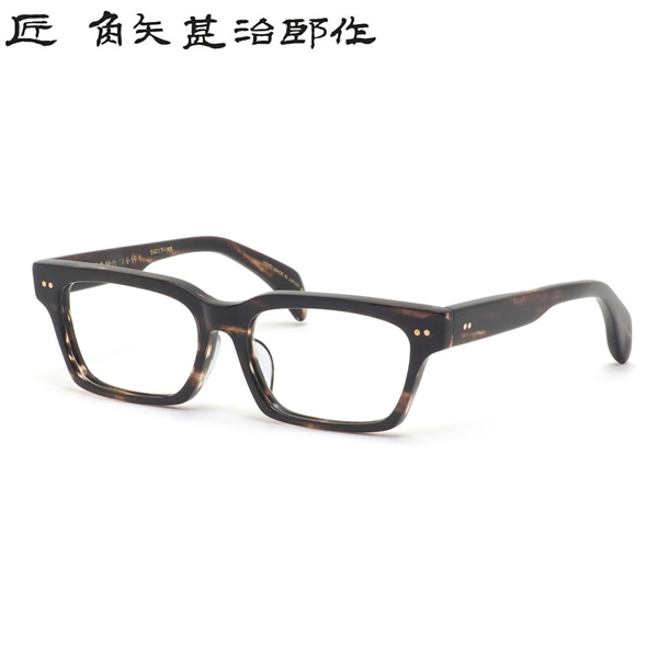楽天市場】匠 角矢甚治郎作 メガネ 其貳拾八 ニ 54サイズ 28 二十八