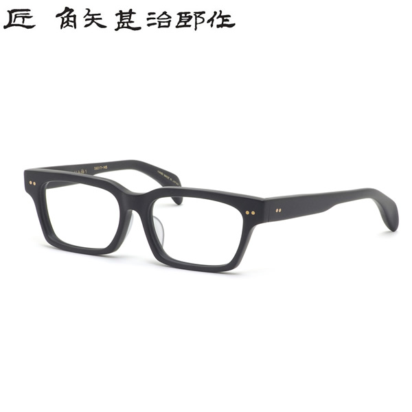 匠 角矢甚治郎作 メガネ 其参拾六 ヨ 56サイズ 36 三十六 タクミ カドヤジンジロウサク セルロイド 職人 人気 おしゃれ 日本製 福井 鯖江 メンズ レディース｜電脳眼鏡 23,199円