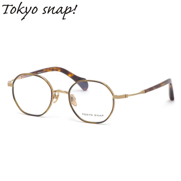 入荷中 トウキョウスナップ TSP-1065 04 47 メガネ TOKYO SNAP 六角形 ヘキサゴン セル巻き