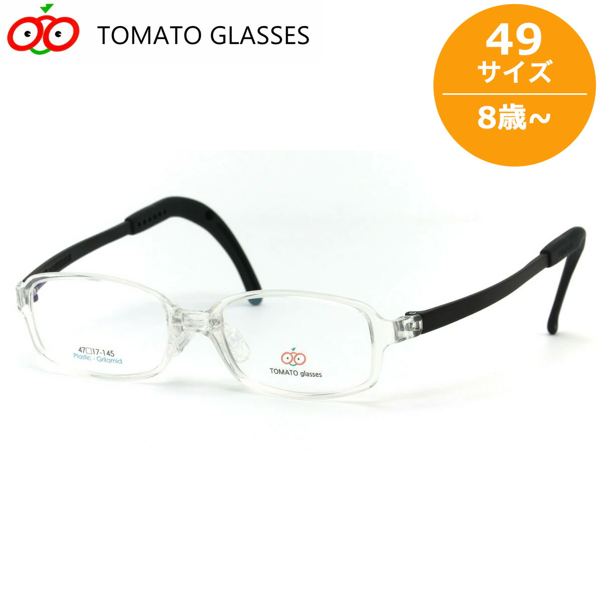 楽天市場】TOMATO GLASSES トマトグラッシーズ キッズ用メガネ 度数