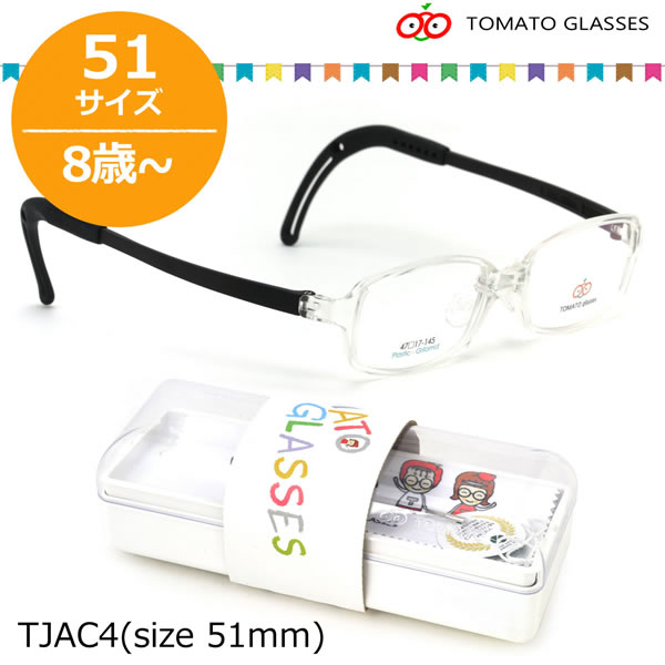 楽天市場】TOMATO GLASSES トマトグラッシーズ キッズ用メガネ