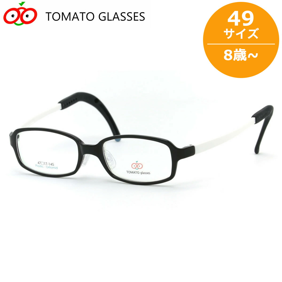 楽天市場】TOMATO GLASSES トマトグラッシーズ キッズ用メガネ 度数