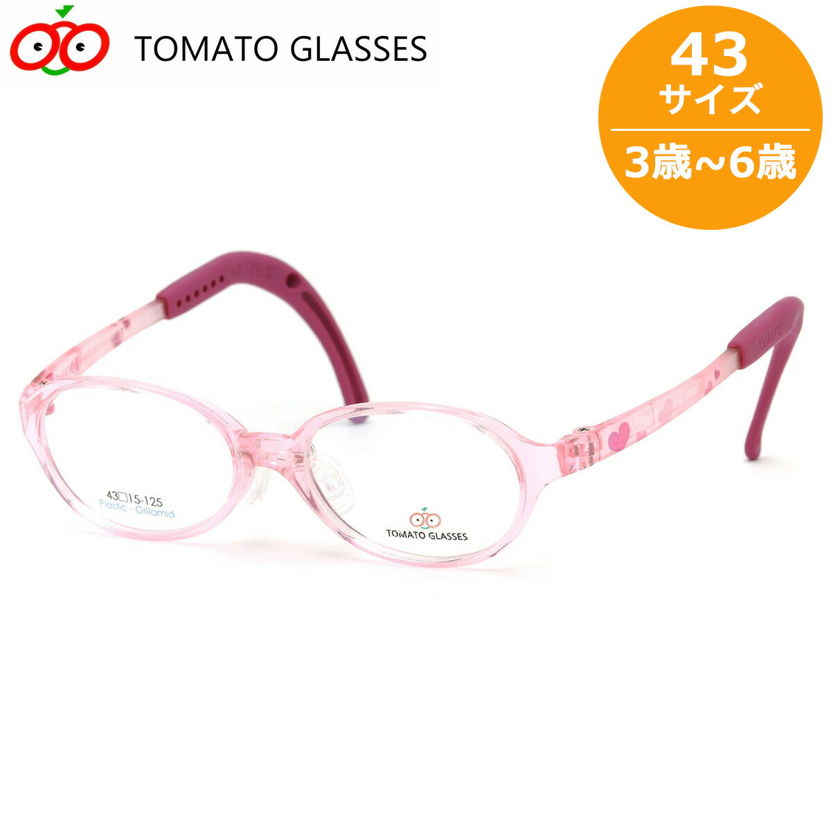 楽天市場】トマトグラッシーズ TOMATO GLASSES キッズ用メガネ TKCC4