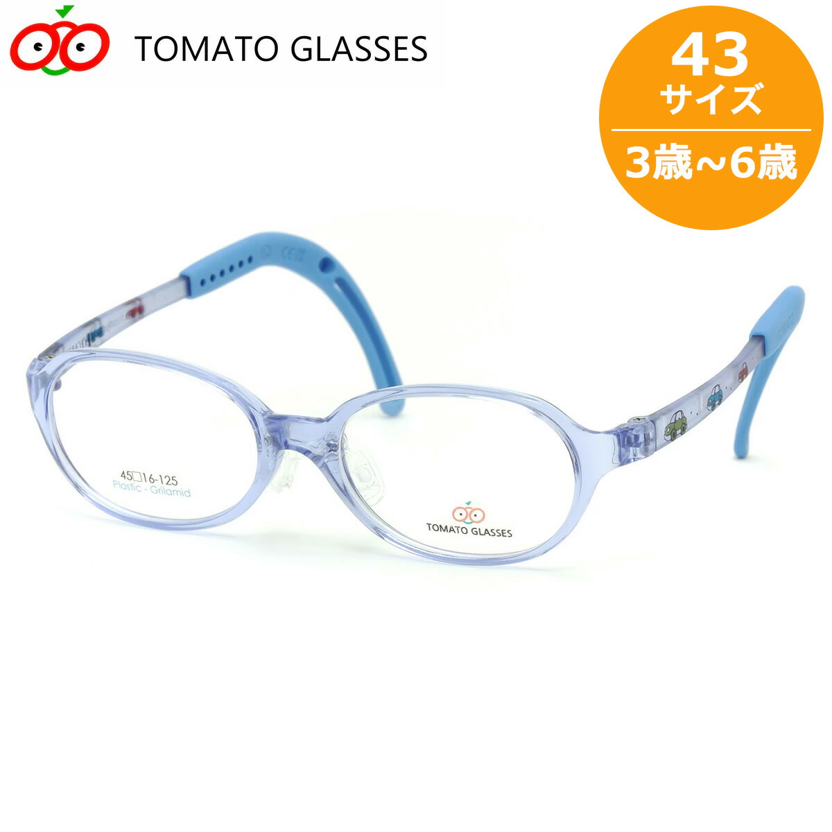 楽天市場】TOMATO GLASSES トマトグラッシーズ キッズ用メガネ メガネ