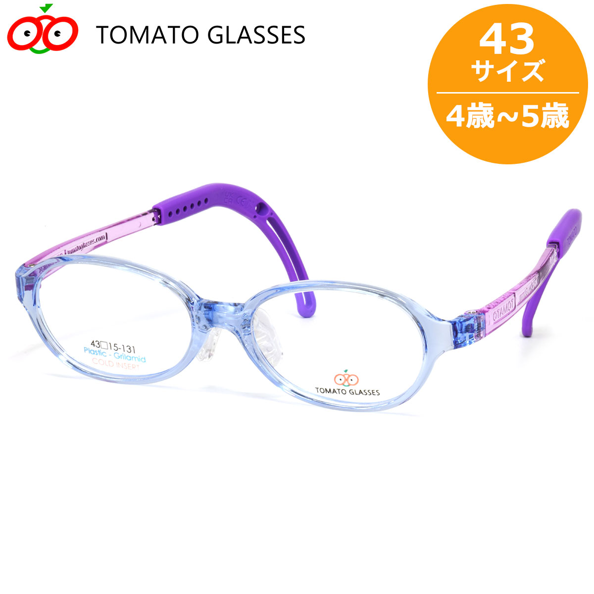 とまとメガネオーダーページ 10 tkac505-43.jpg