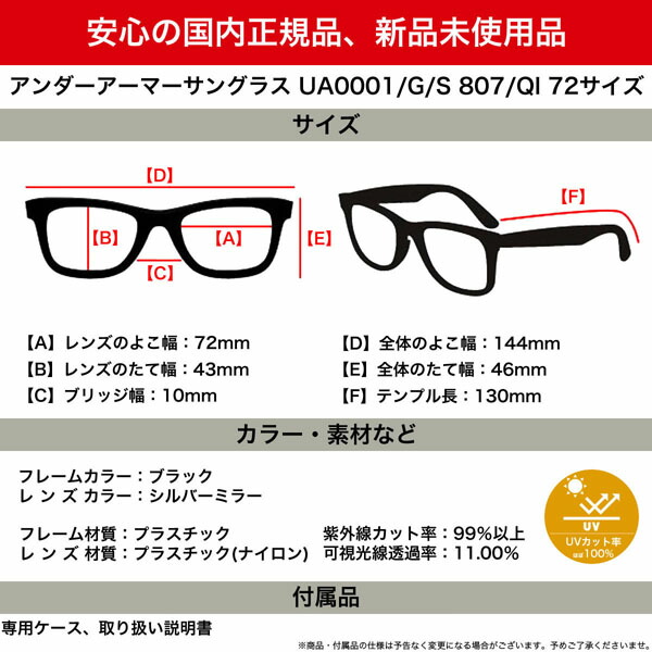 アンダーアーマー Playmaker サングラス メンズ Under 正規商品販売店 日本全国送料無料 サングラス 72 Armour Ua0001 G S Ua0001 G S プレイメーカー レディース 電脳眼鏡 807 Qi ギフトバッグ コンビニ決済手数料無料 サングラス アンダーアーマー 14時までのご注文 アンダーアーマー Playmaker サングラス メンズ Under 正規商品販売店 日本全国送料無料 サングラス 72 Armour Ua0001 G S Ua0001 G S プレイメーカー レディース 電脳眼鏡 807 Qi ギフトバッグ コンビニ決済手数料無料 サングラス アンダーアーマー 14時までのご注文