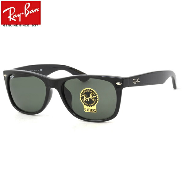 Ray-Ban Wayfarer 偏光サングラス ケース付き rb2132f-901-58-w.jpg