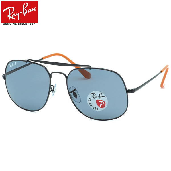 驚きの値段 Ray Ban レイバン サングラス Rb3561 57サイズ The General ザ ジェネラル ゼネラル アビエーター スクエア 偏光 ポラライズド ライトカラー ブルー メンズ レディース bf 電脳眼鏡 新品 Ablph Gameface Ph