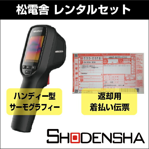 証明写真 写真プリントのコイデカメラ Photolab津田沼パルコ店 証明写真 写真プリントはコイデカメラ