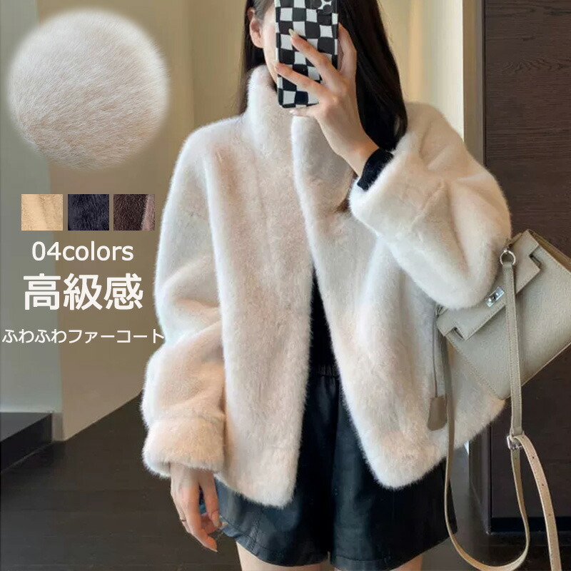 楽天市場】【1点限り】 キッドラム コート ラクーン衿 アウター レザー