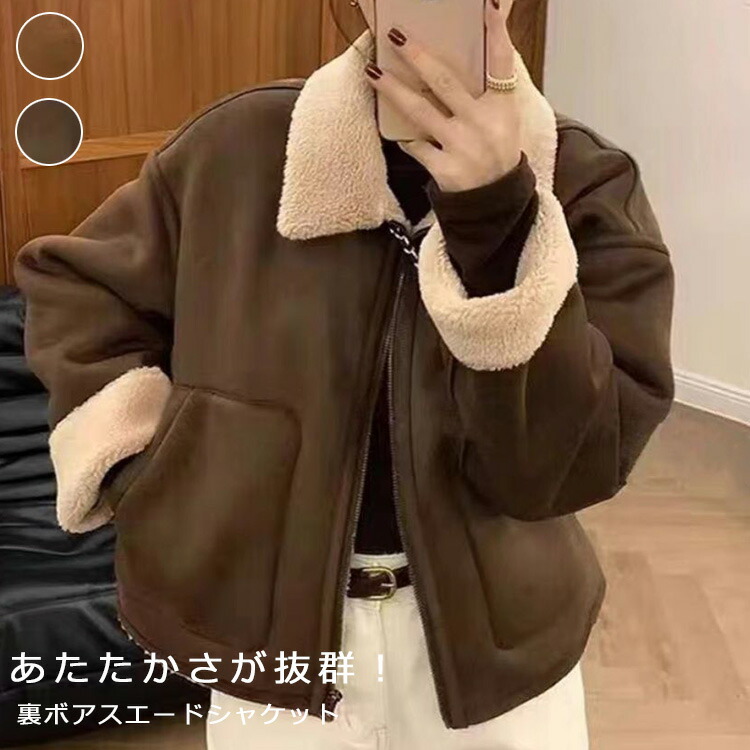 楽天市場】ショート丈 スウェード フェイクムートンコート もこもこ