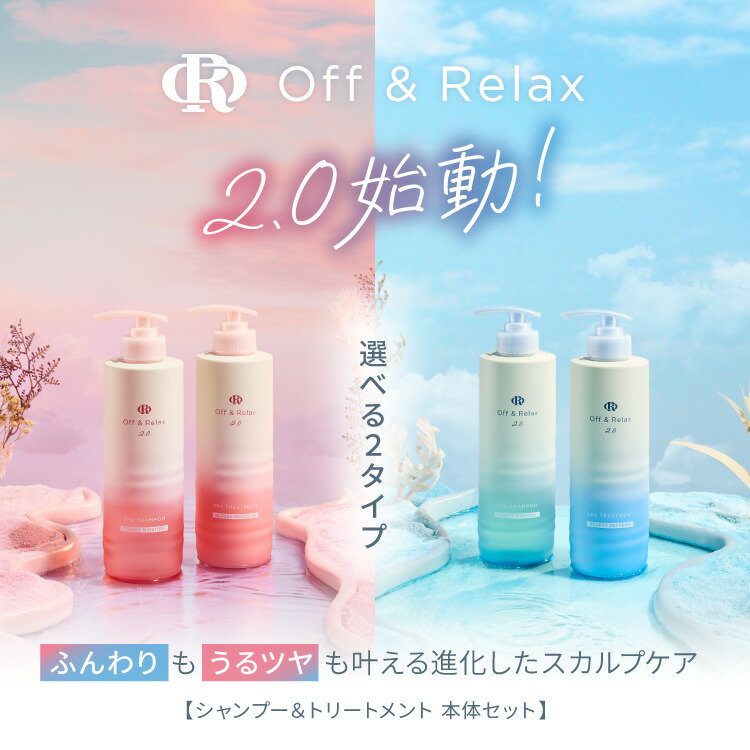楽天市場】【数量限定】甘く華やぐ早咲き桜の香りシャンプー