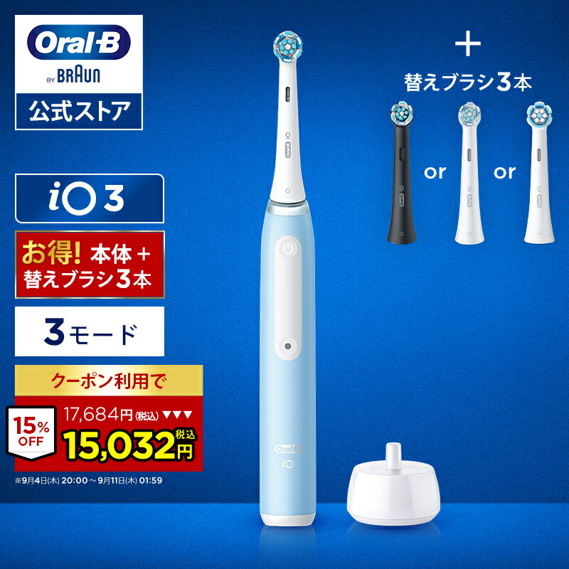 楽天市場】ブラウン オーラルB 電動歯ブラシ iO2 グリーン
