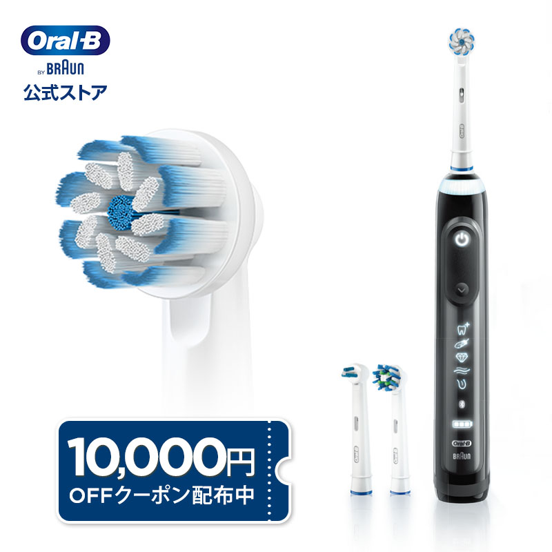 市場 合算3150円で送料無料 ＢＲＡＵＮ ブラウンオーラルＢプラックコントロール電動歯ブラシDB5010N