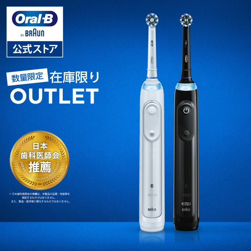 【楽天市場】ブラウン オーラルB 電動歯ブラシ ジーニアス 9000 |Braun Oral-B 公式ストア 電動 歯ブラシ 本体 回転 歯磨き  電動ハブラシ 充電式 携帯 ハミガキ 大人 歯茎 舌 オーラルケア オーラルビー OFF : ブラウンオーラルＢ公式楽天市場店