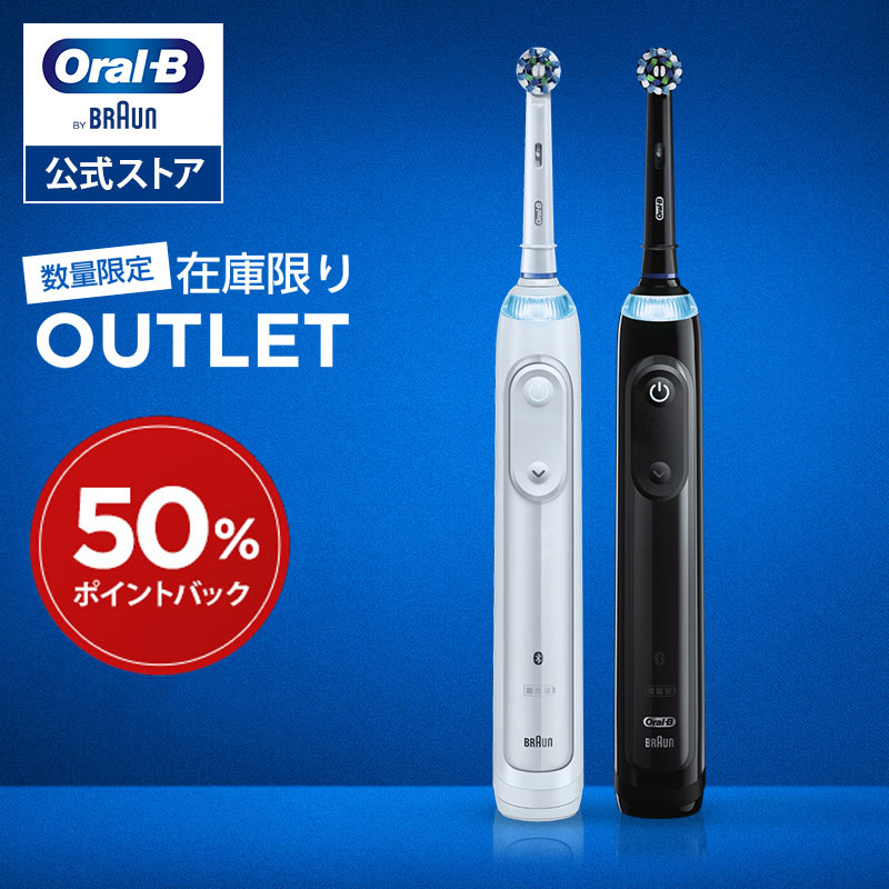 【楽天市場】ブラウン オーラルB 電動歯ブラシ iO3 替えブラシ3本セット |Braun Oral-B 公式ストア 公式 電動 歯ブラシ ハブラシ  正規品 充電式 セット 回転式 歯間 歯石 除去 極細毛 大人 プレゼント 携帯 電動ハブラシ oralb はみがき : ブラウンオーラルＢ公式 ...