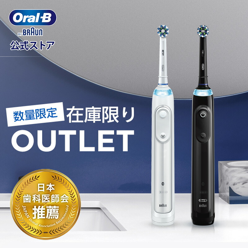 楽天市場】ブラウン オーラルB 電動歯ブラシ ジーニアス 9000 |Braun Oral-B 公式ストア 電動 歯ブラシ 本体 回転 歯磨き 電動ハブラシ  充電式 携帯 ハミガキ 大人 歯茎 舌 オーラルケア オーラルビー cp1 : ブラウンオーラルＢ公式楽天市場店