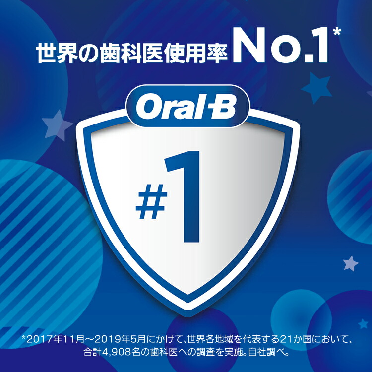 リニューアル ブラウン オーラルb ポケモン 電動歯ブラシ すみずみクリーンキッズ プレミアム Braun Oral B 電動 歯ブラシ 本体 営業 ピカチュウ 子供 子供用 はみがき 3歳 プレゼント 男の子 歯磨き キッズ こども 誕生日 クリスマス 4歳 小学生 5歳 子ども ギフト
